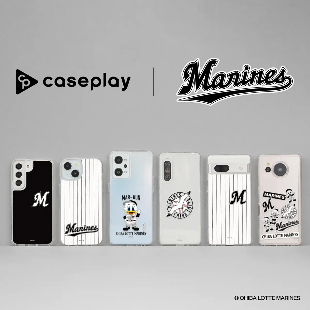 caseplay × 千葉ロッテマリーンズ