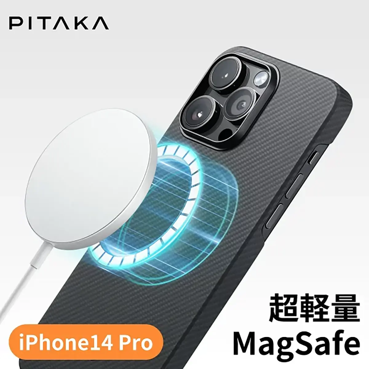 iPhone 14 Pro用MagEZ Case 3