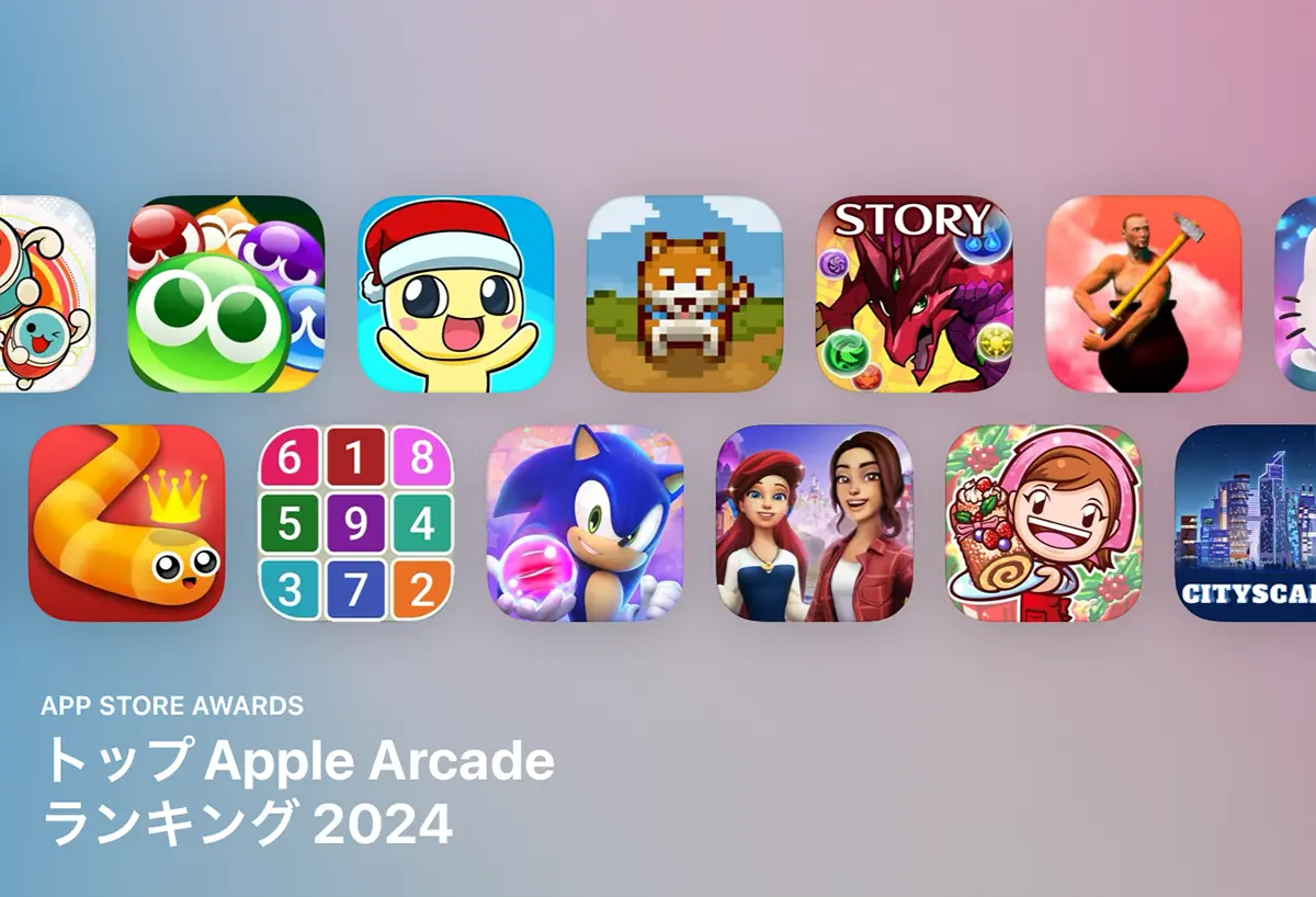 トップApple Arcadeランキング 2024