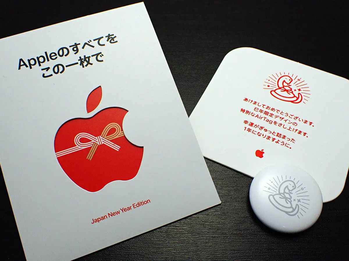 Apple Gift Card