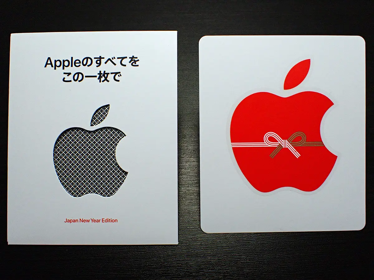 Apple Gift Card