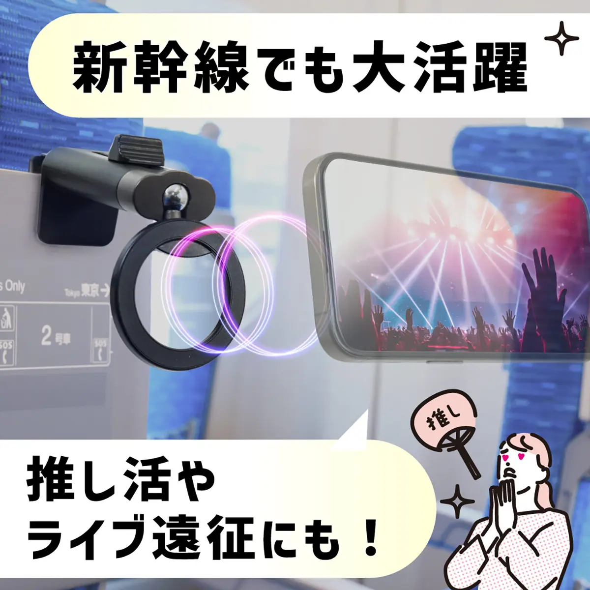 MagSafe旅行スマホホルダー