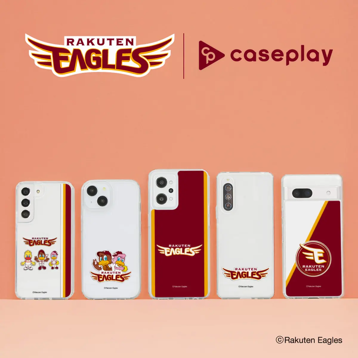 caseplay × 東北楽天ゴールデンイーグルス