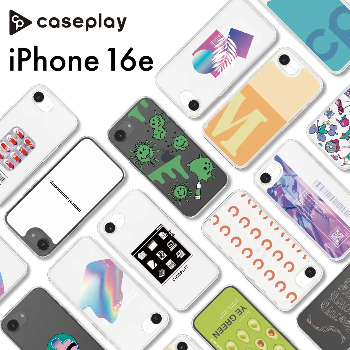 caseplayのiPhone 16e用ケース