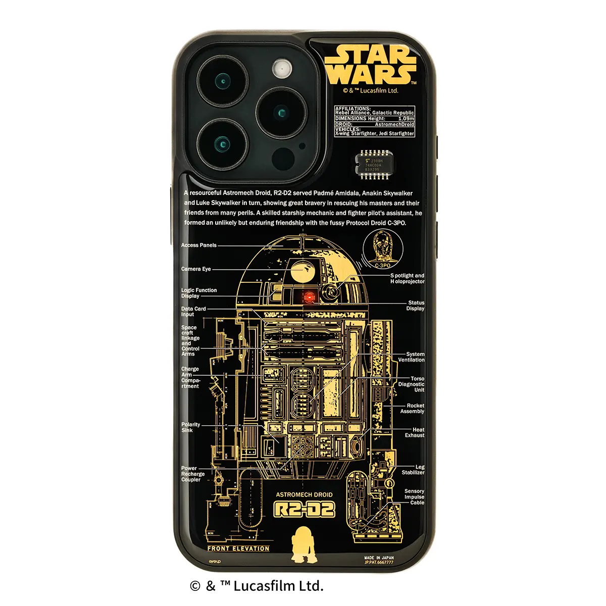 スター・ウォーズ 基板アート iPhone 16 Proケース