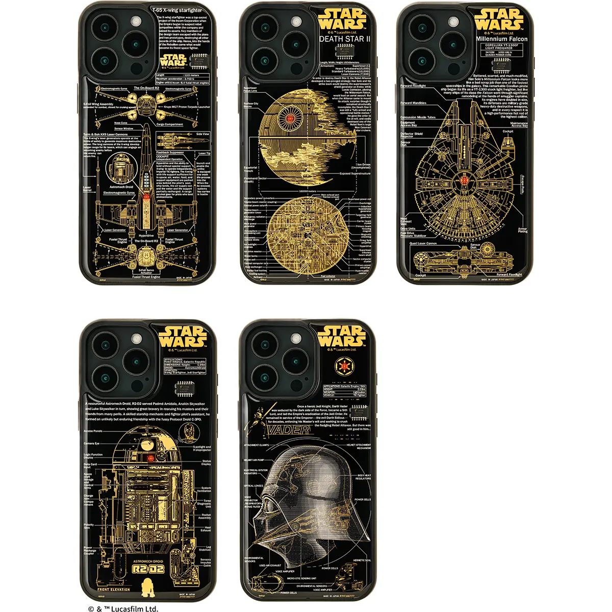スター・ウォーズ 基板アート iPhone 16 Proケース