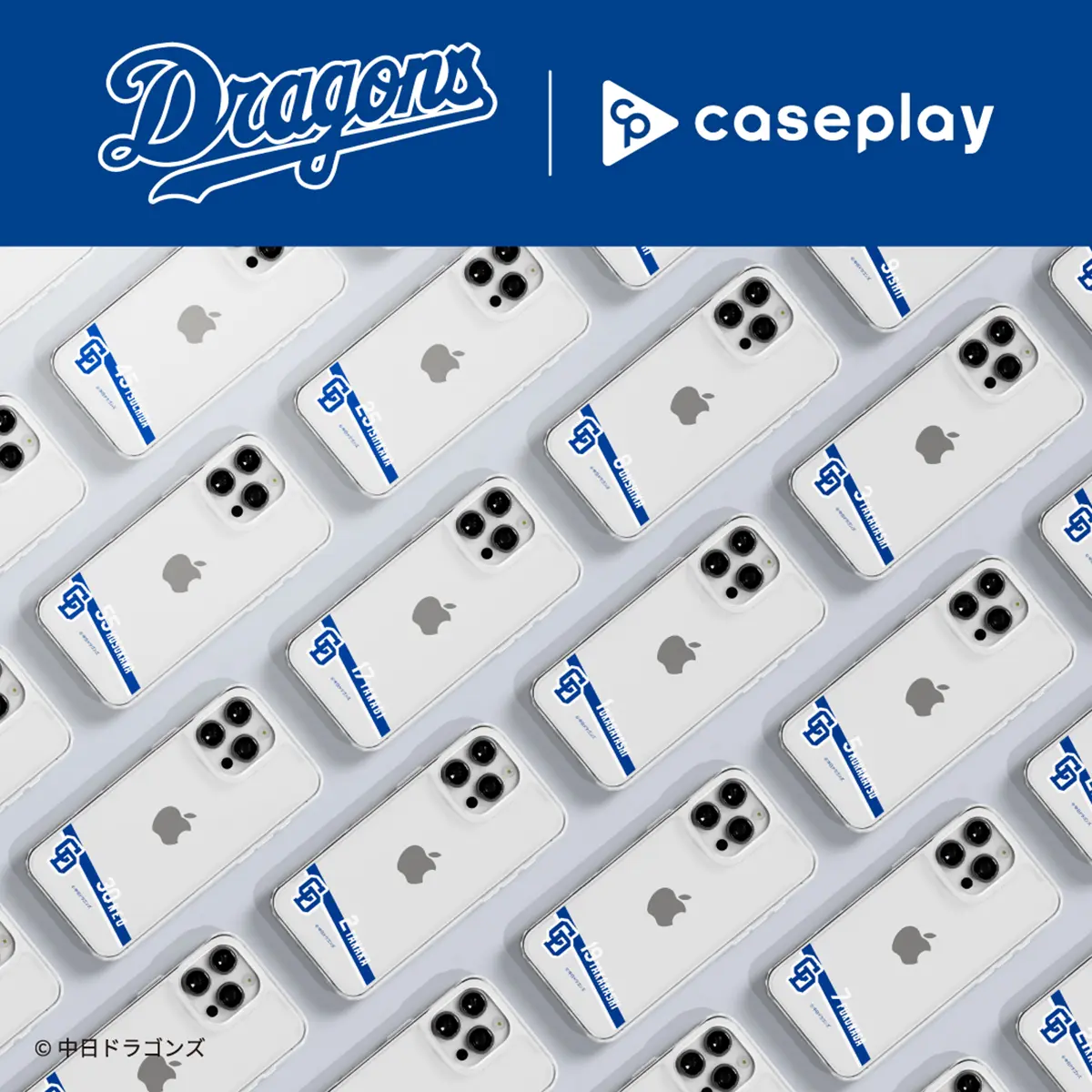 中日ドラゴンズ × caseplay