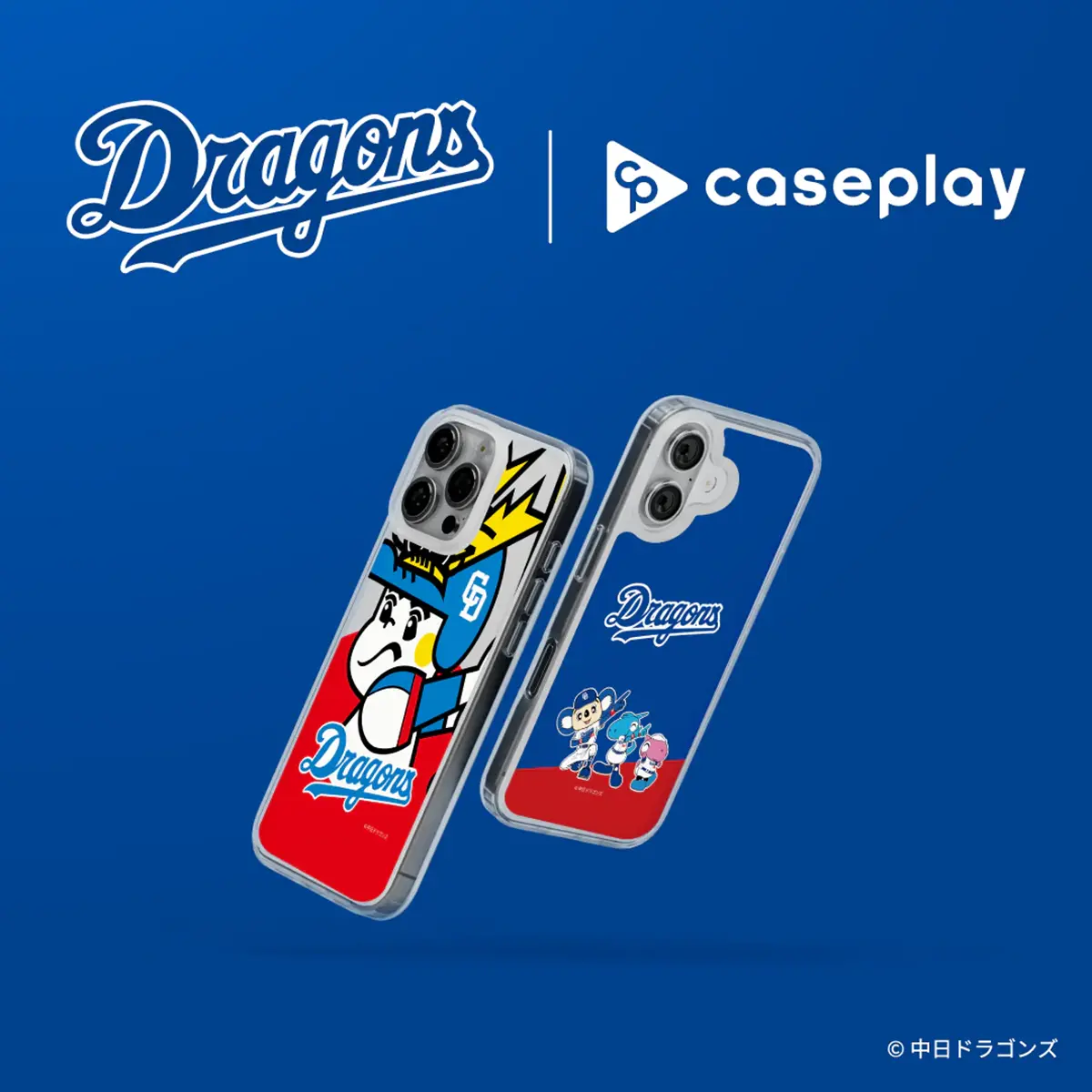 中日ドラゴンズ × caseplay
