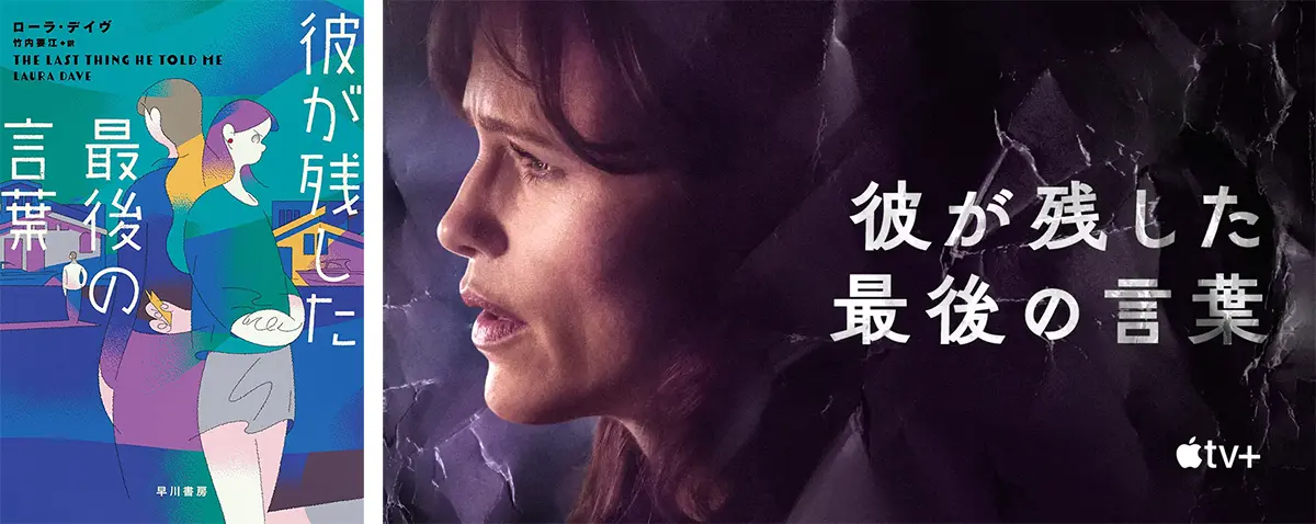 彼が残した最後の言葉