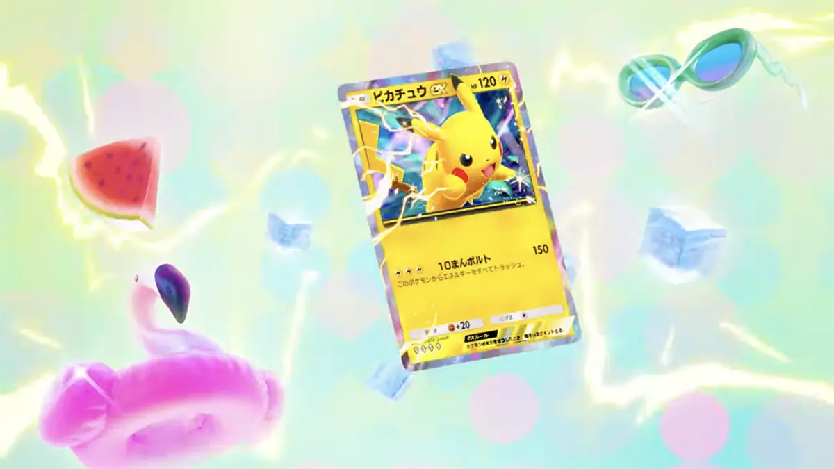 サマーオールスターズ2025