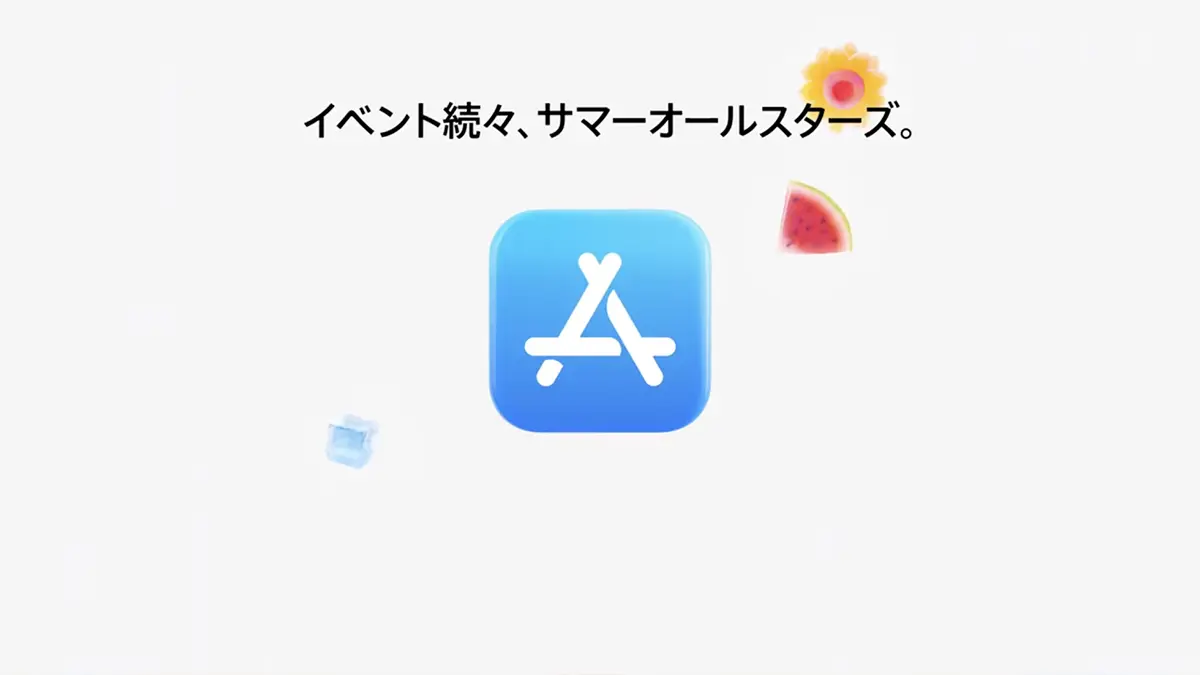 サマーオールスターズ2025