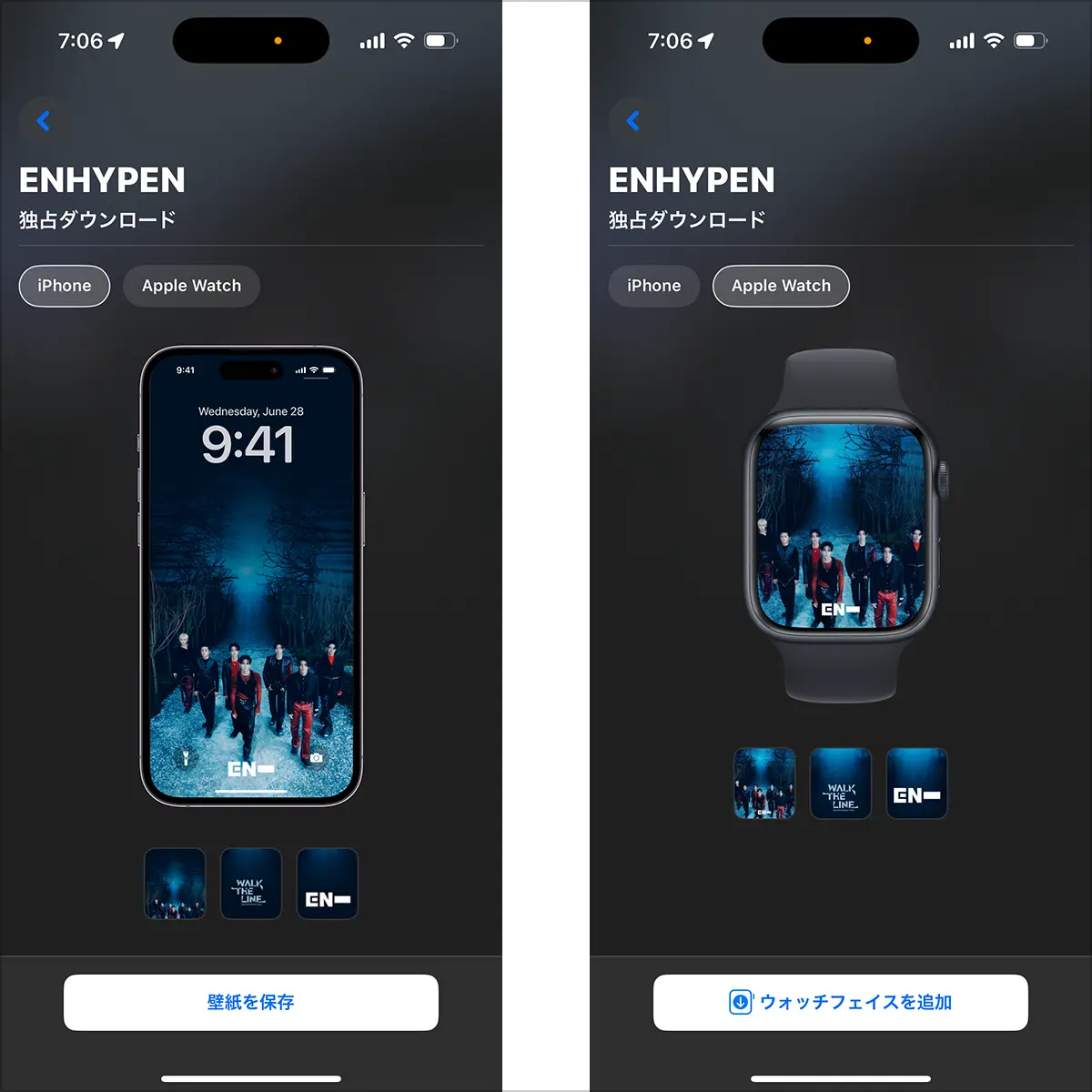 ENHYPENのiPhone用壁紙とApple Watch用文字盤