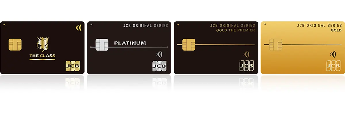 対象の4つのカード