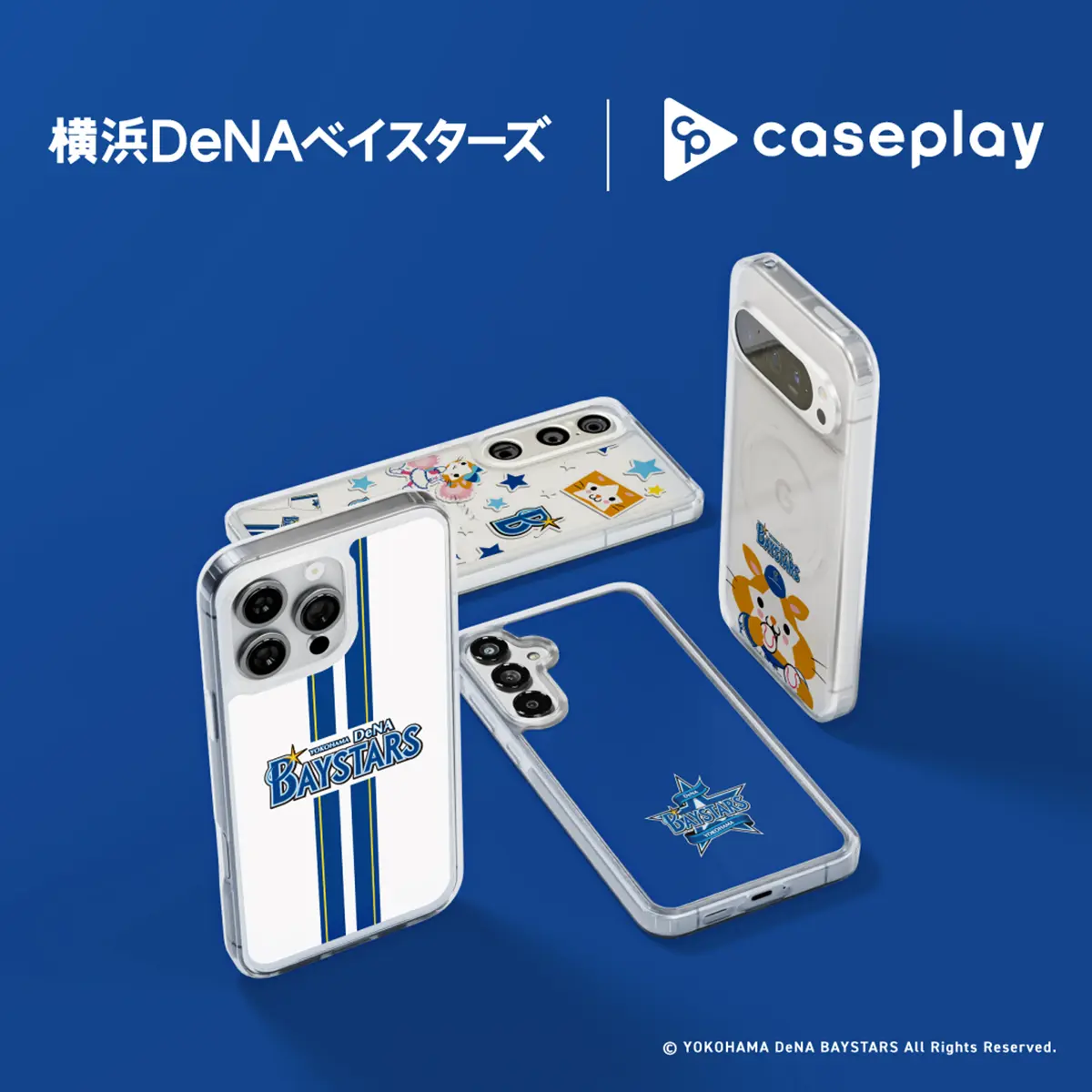 caseplay × 横浜DeNAベイスターズ
