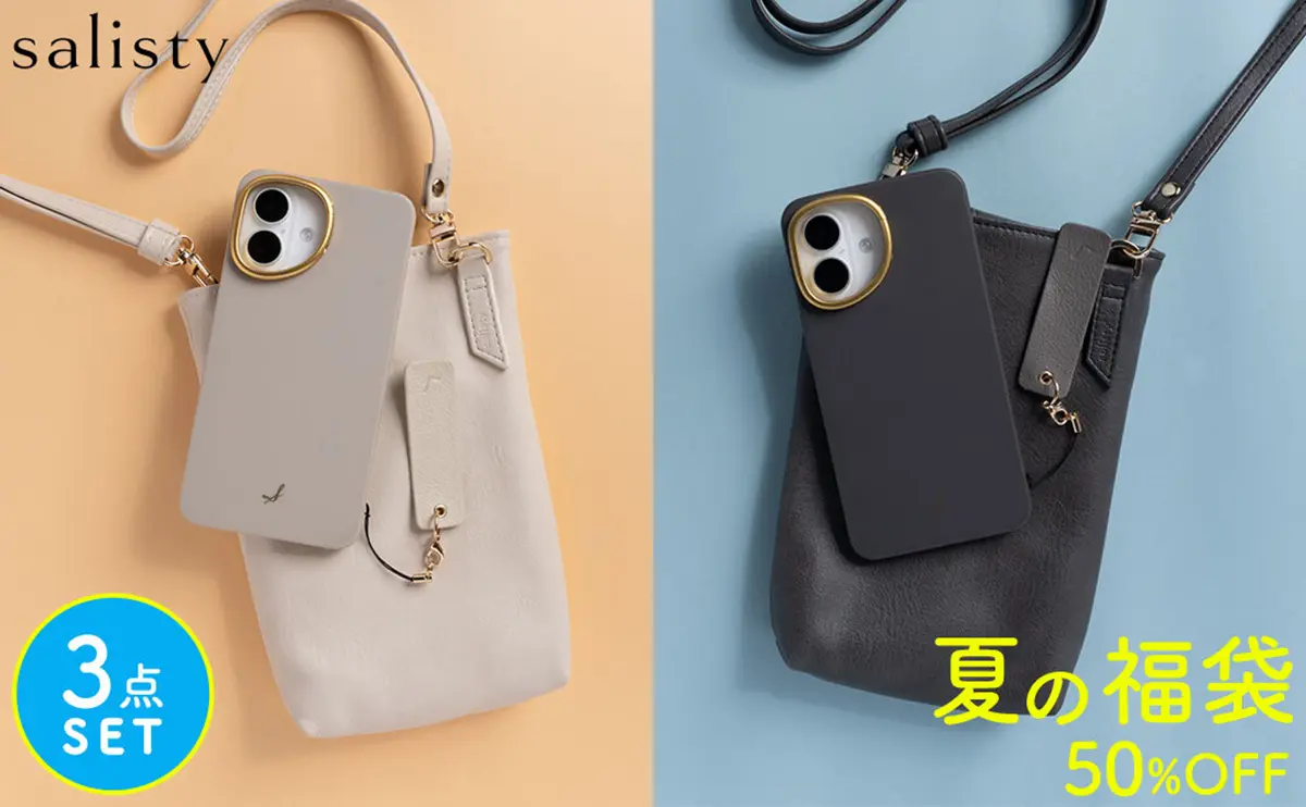 salistyの福袋
