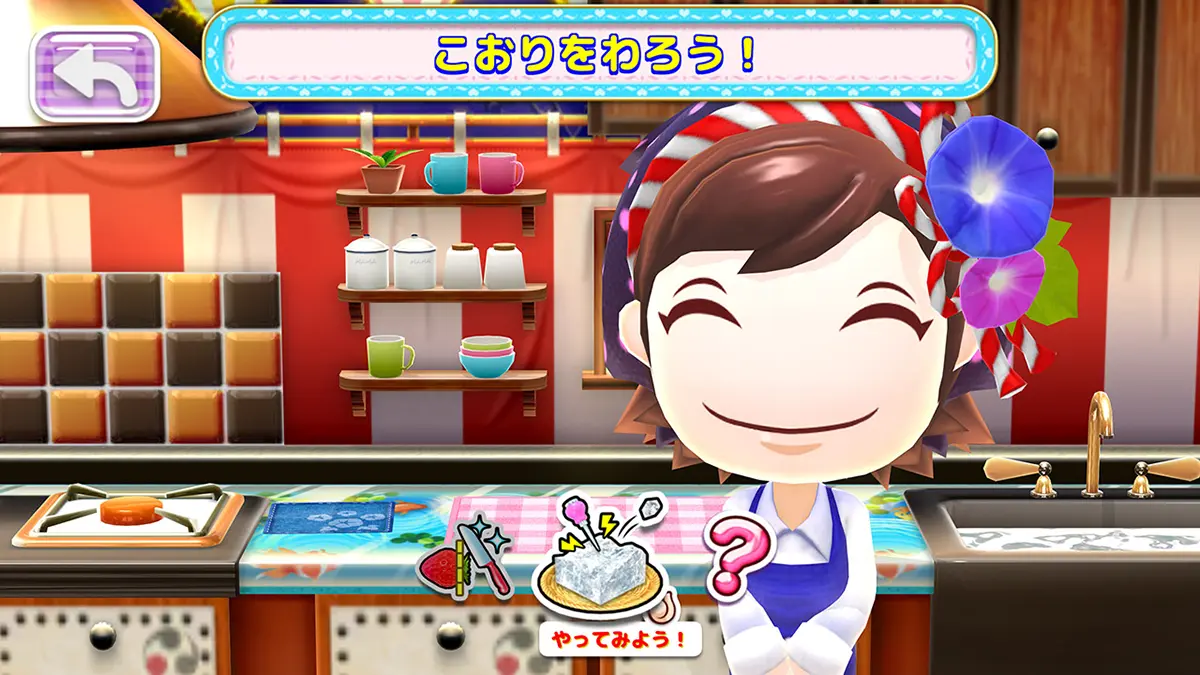 クッキングママ:ヌーベルキュイジーヌ