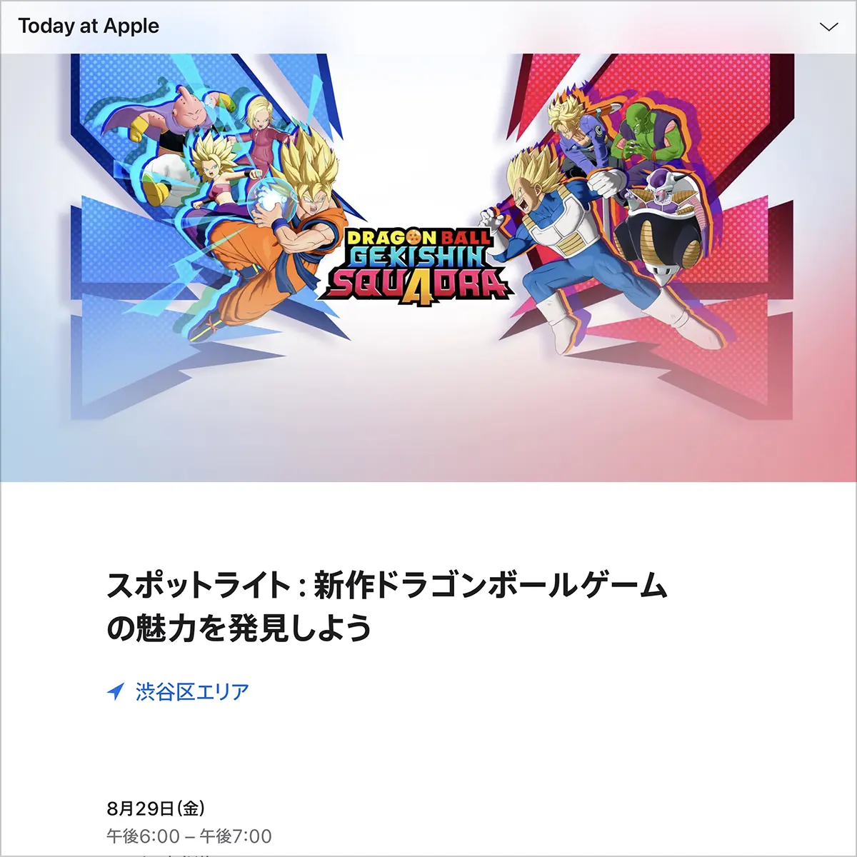 スポットライト：新作ドラゴンボールゲームの魅力を発見しよう