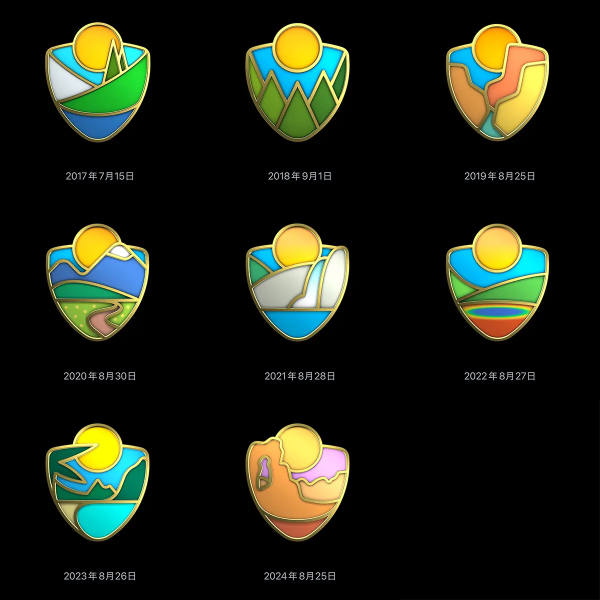 歴代の国立公園チャレンジのバッジ
