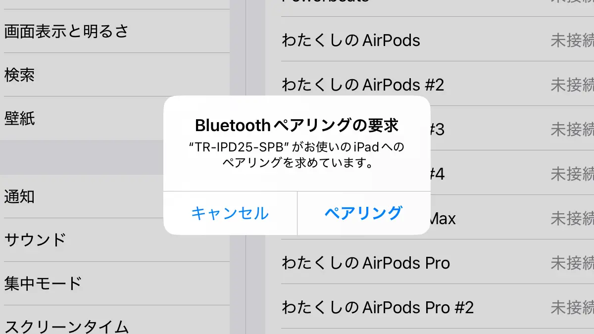 Simplism iPad専用スタイラスペン