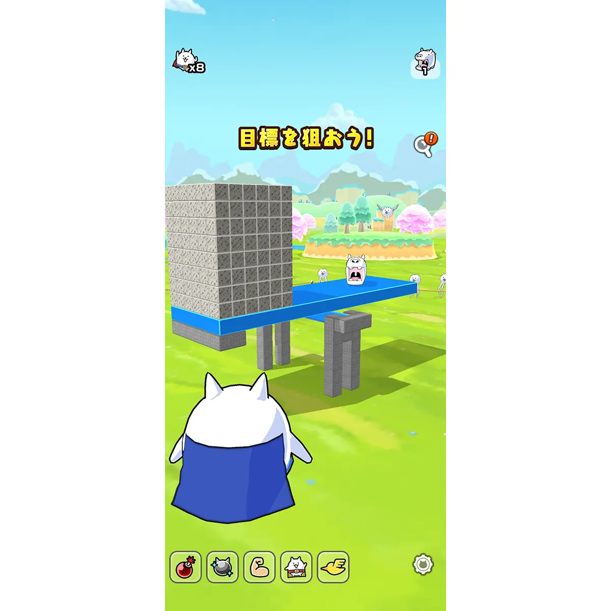 それいけ！スーパーにゃん