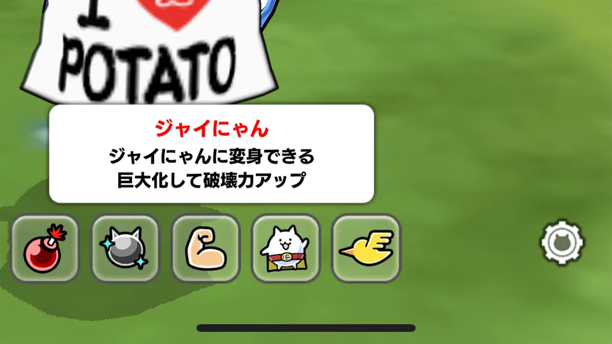 それいけ！スーパーにゃん