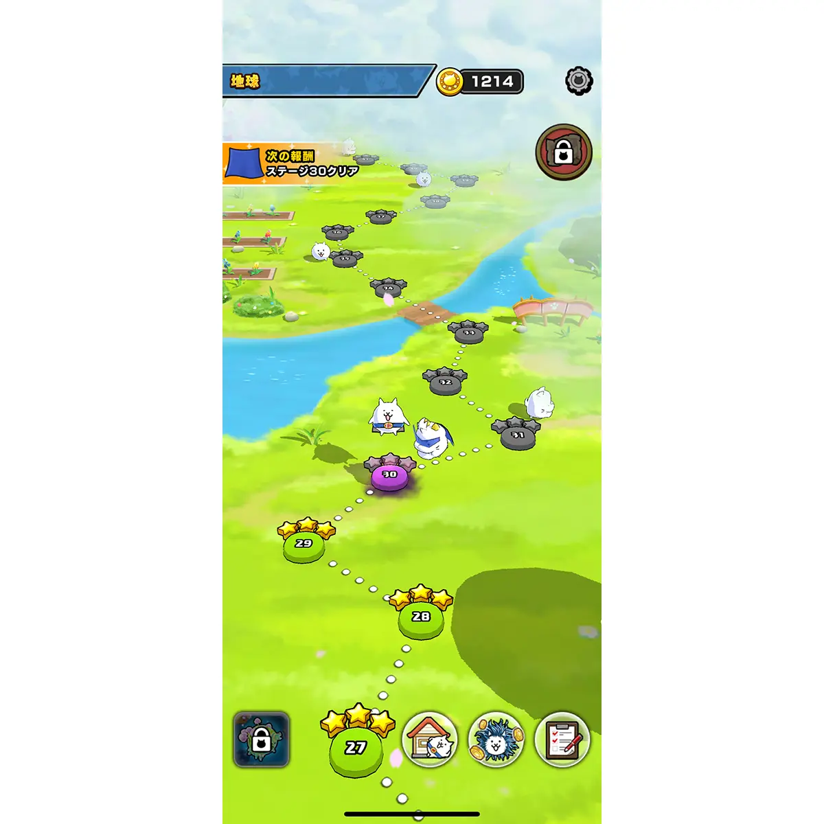 それいけ！スーパーにゃん