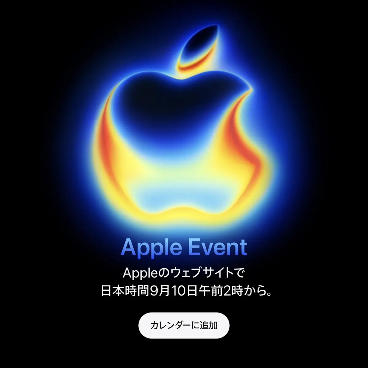 Apple Event