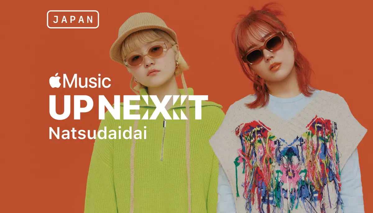 Up Next Japan：Natsudaidai