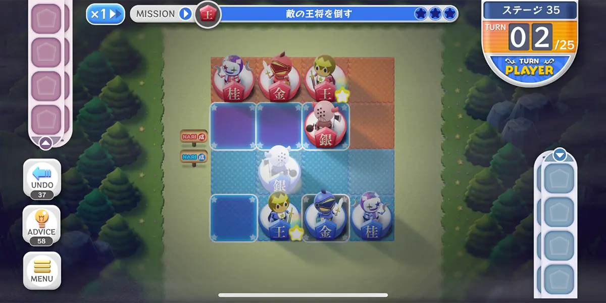 えぶりばでぃ将棋