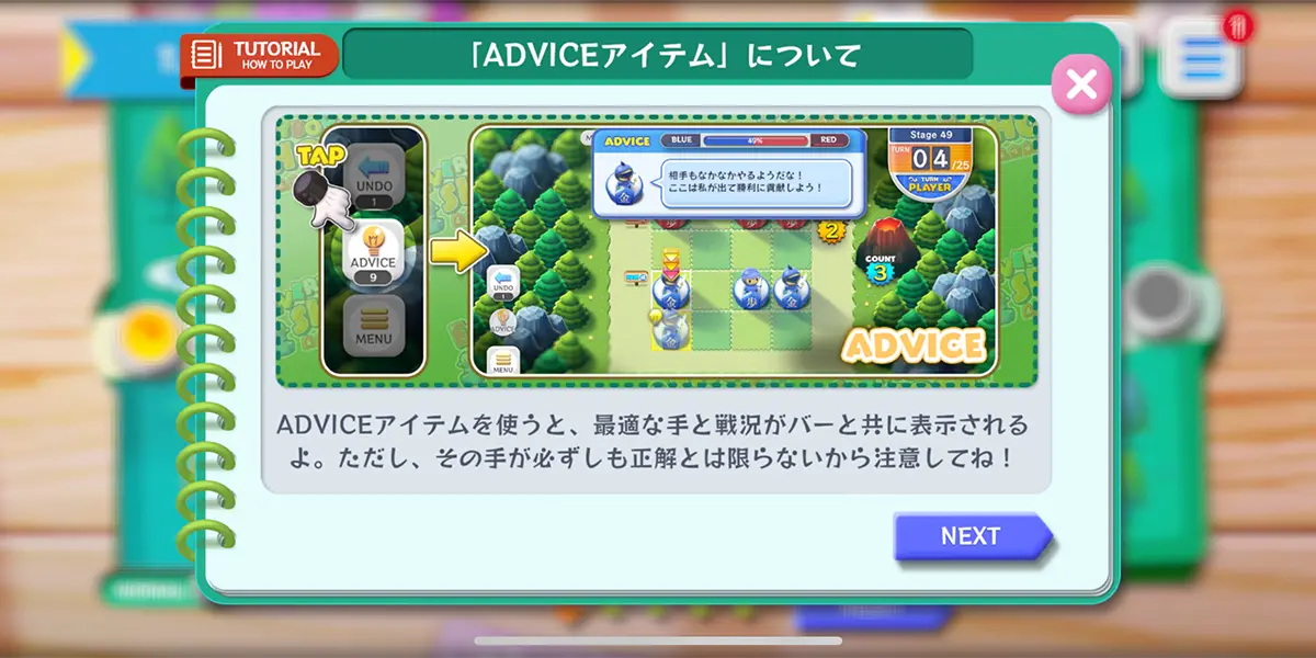 えぶりばでぃ将棋