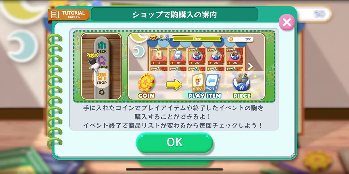 えぶりばでぃ将棋