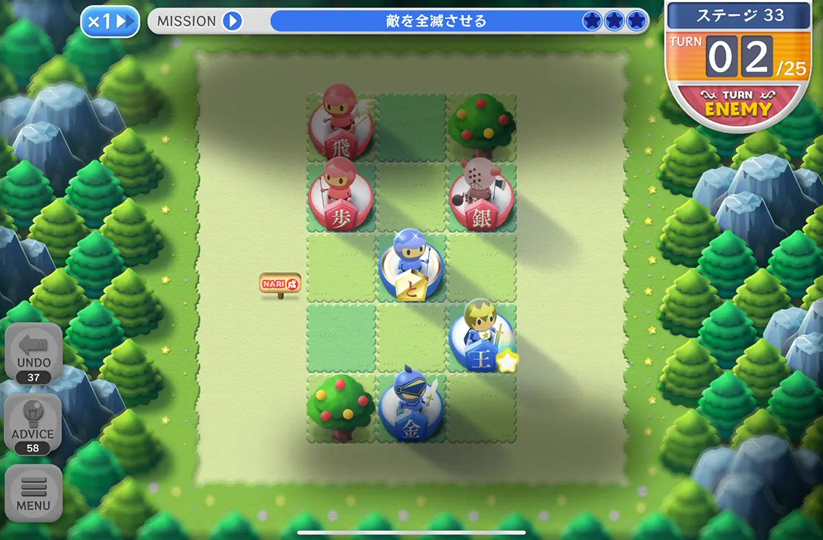 えぶりばでぃ将棋