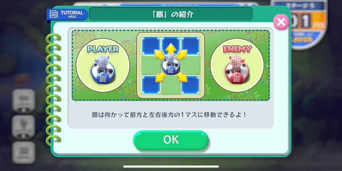 えぶりばでぃ将棋