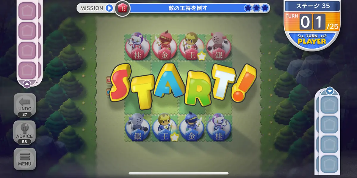 えぶりばでぃ将棋