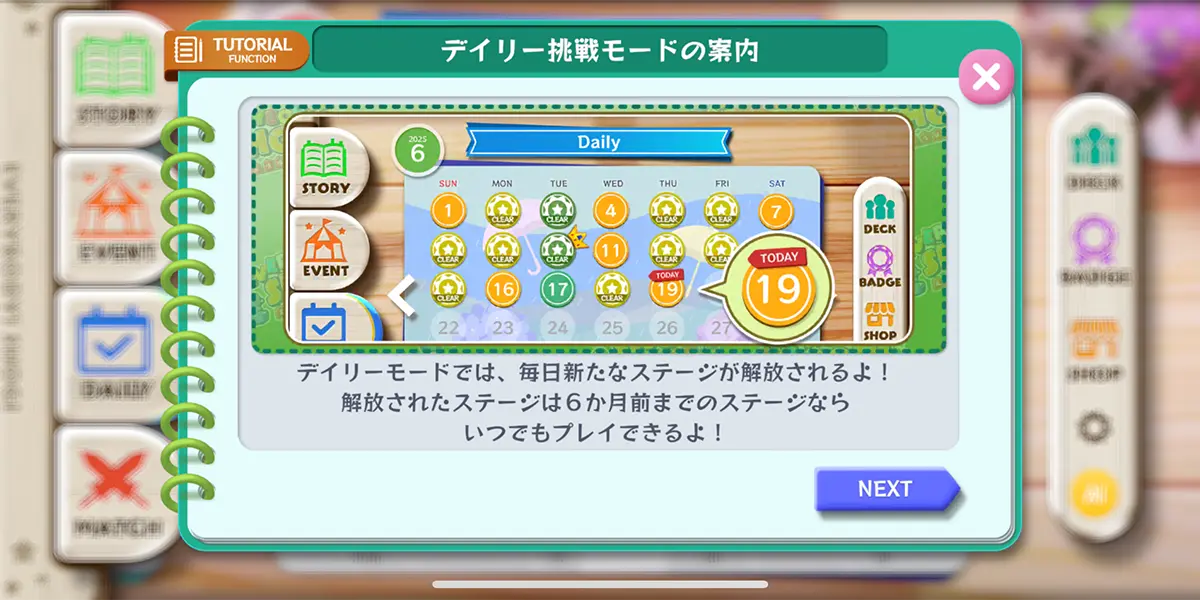 えぶりばでぃ将棋