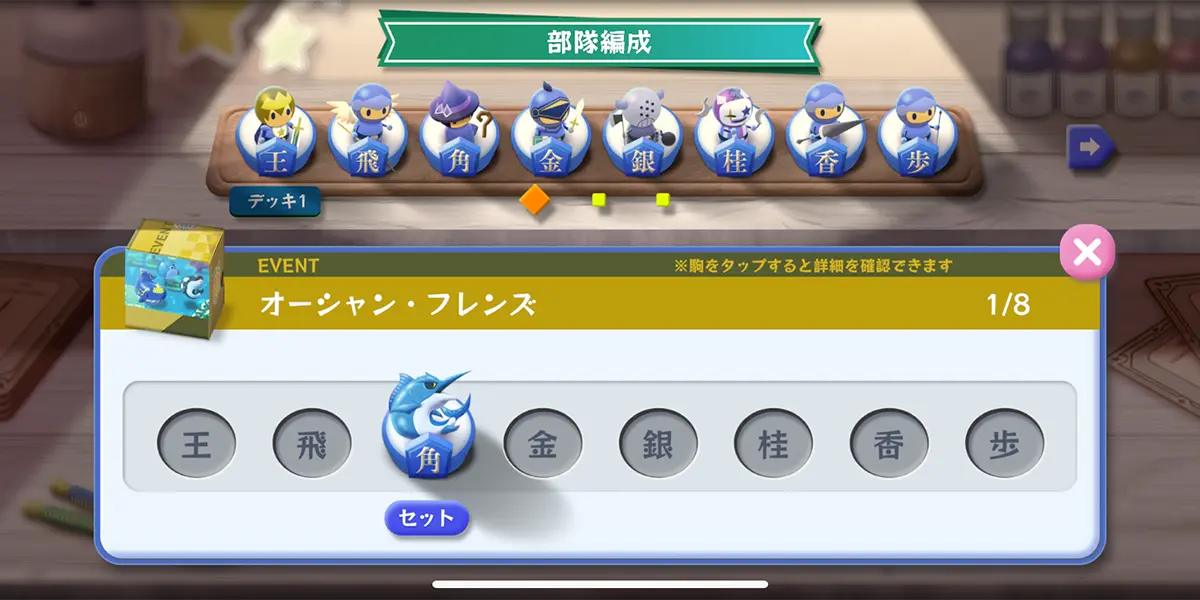 えぶりばでぃ将棋