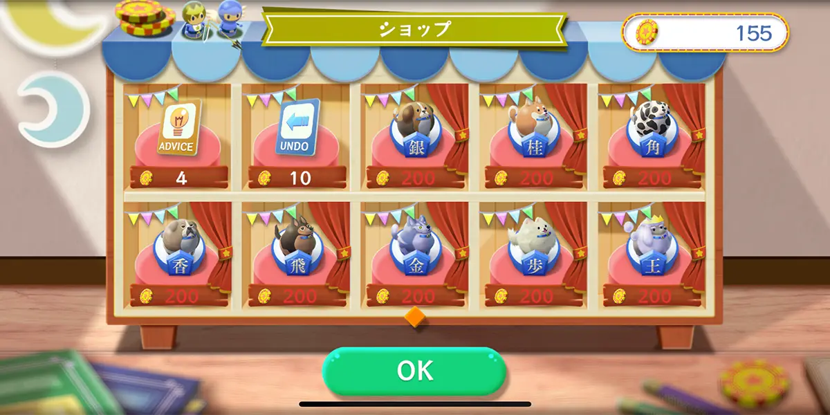 えぶりばでぃ将棋