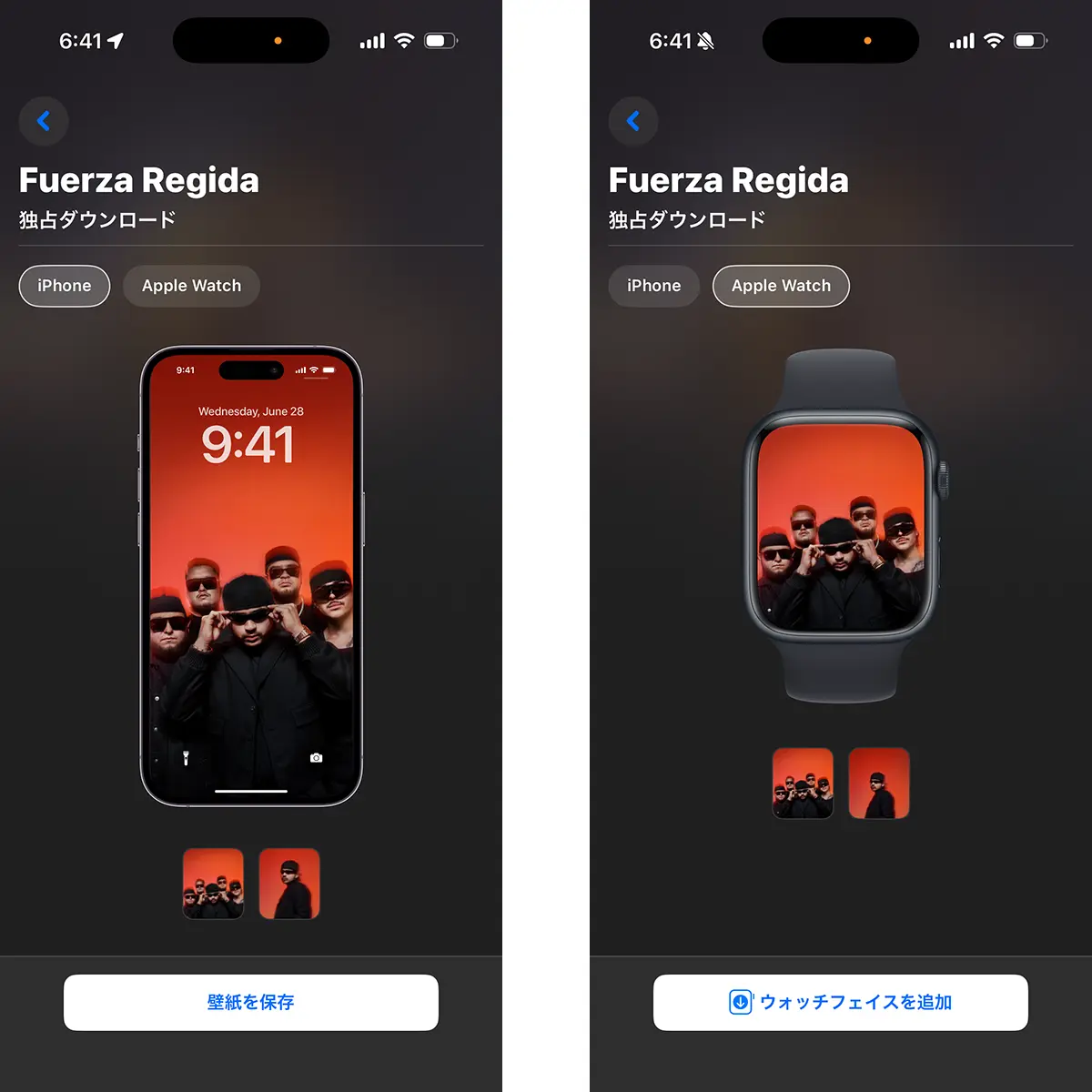 Fuerza RegidaのiPhone用壁紙とApple Watch用文字盤