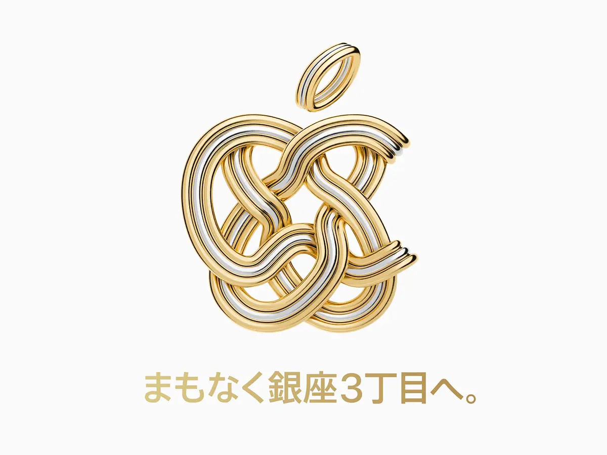 まもなく銀座3丁目へ。