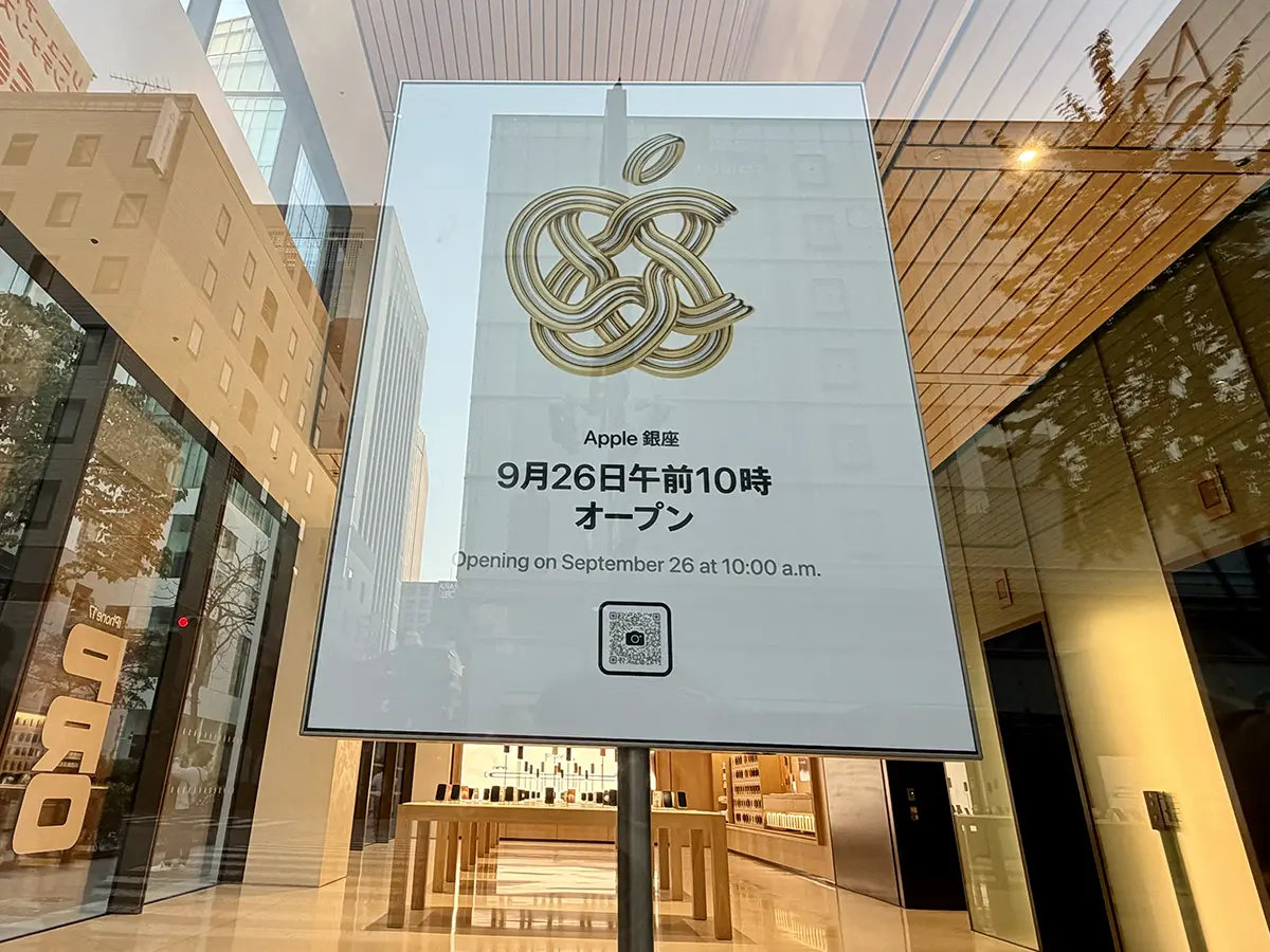 Apple銀座