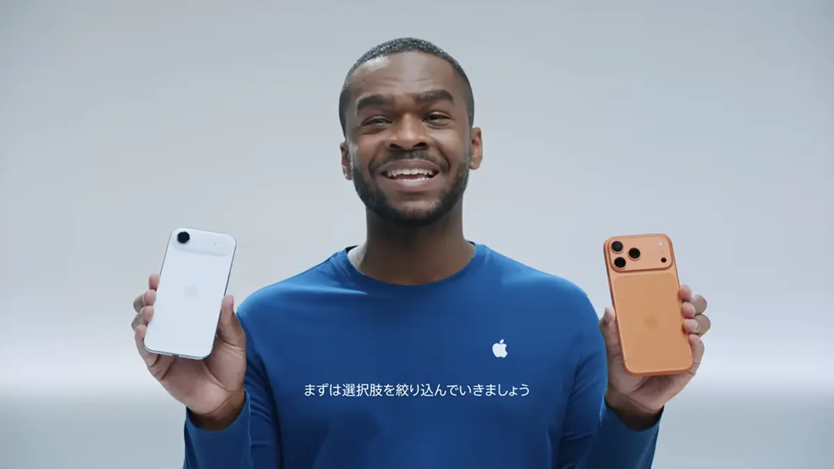 迷ってる人のための選び方ガイド