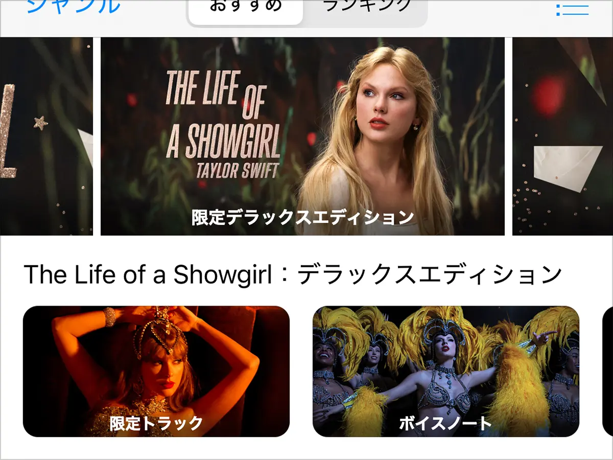 The Life of a Showgirl (DELUXE Alone In My Tower Acoustic Version)