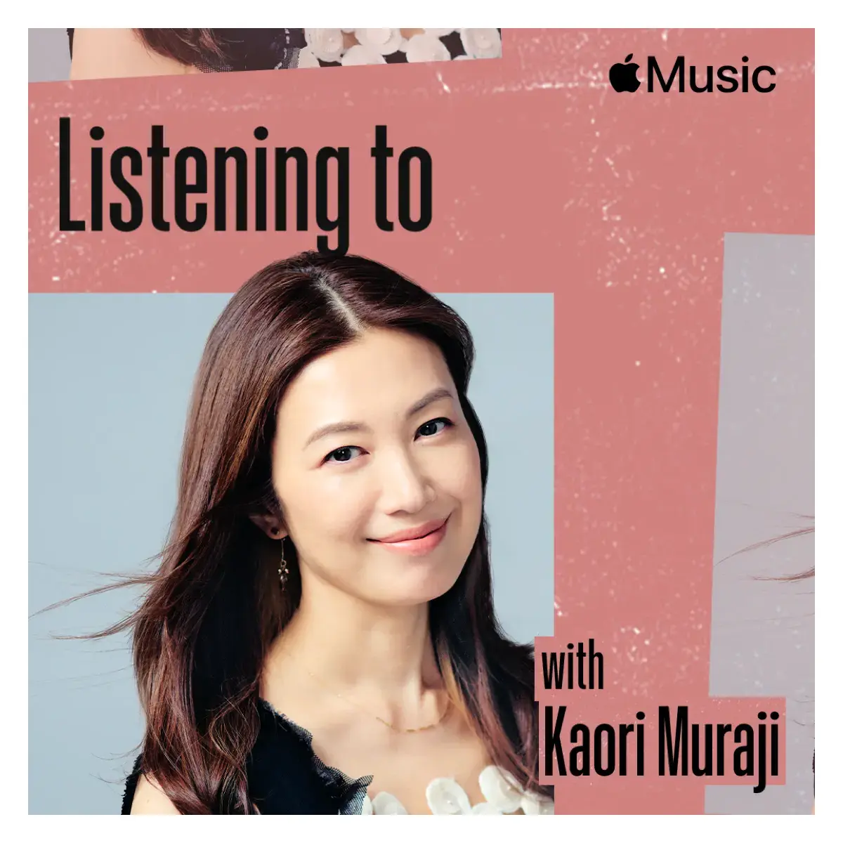 これ聴いてます：村治佳織