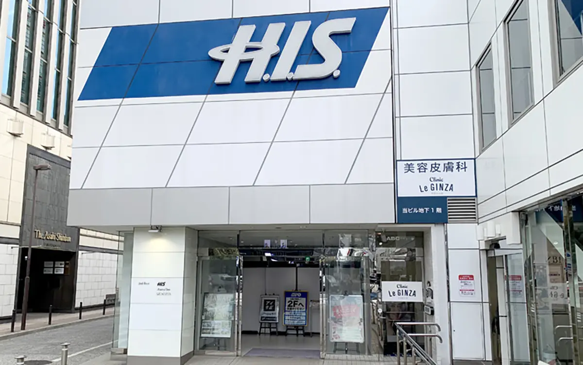 アイサポ 銀座有楽町店