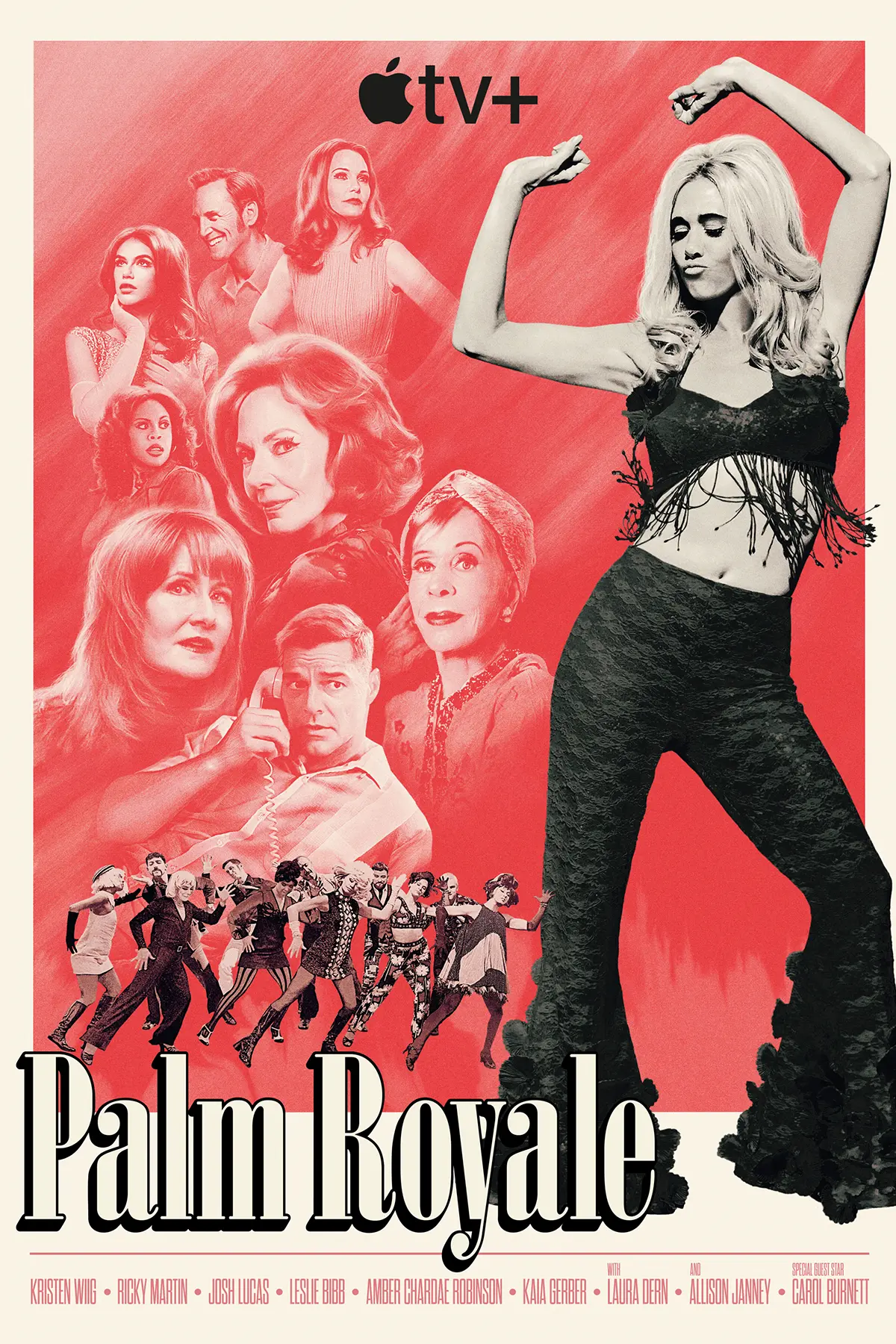 パーム・ロワイヤル