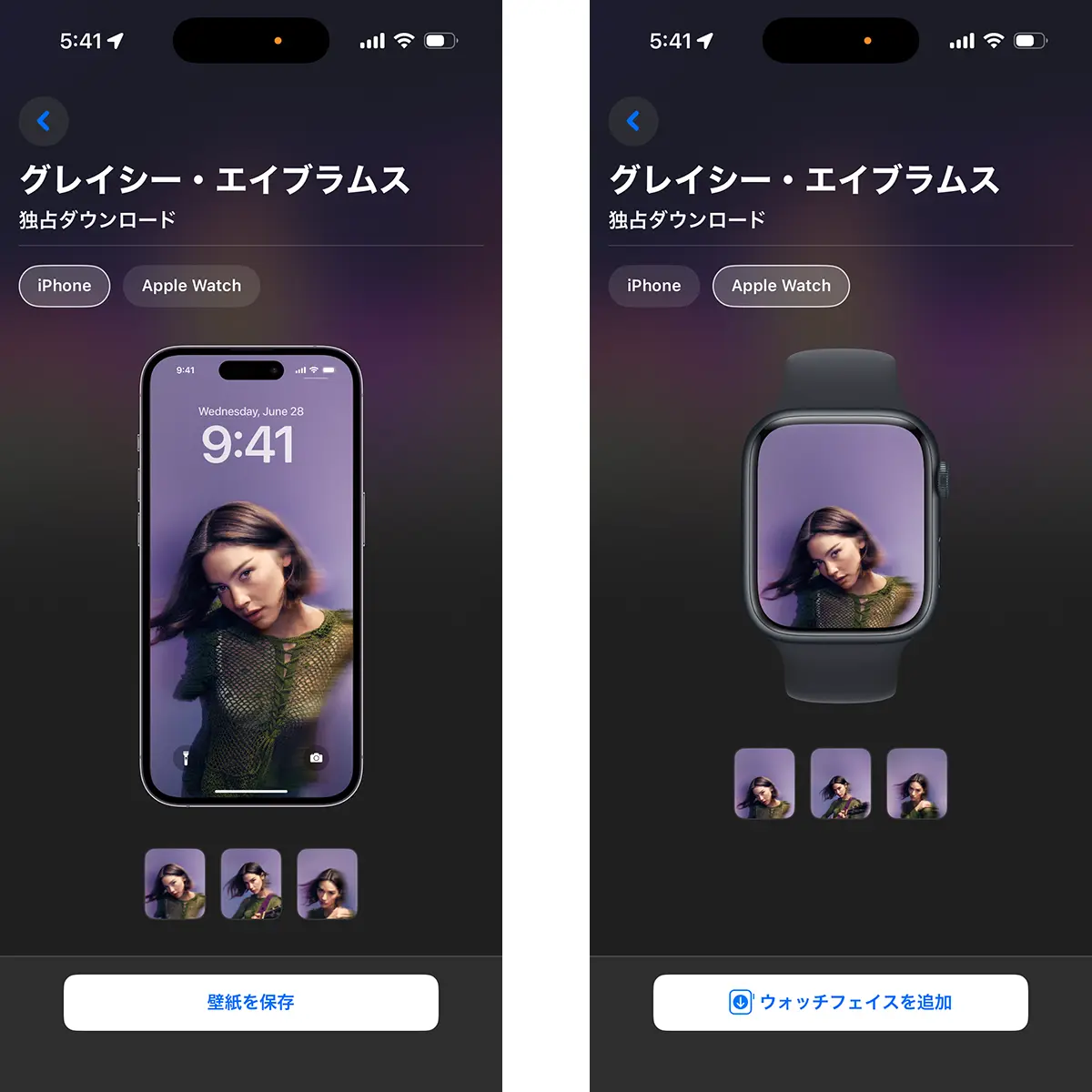iPhone用壁紙とApple Watch文字盤