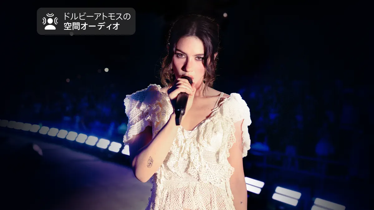 Apple Music Live: グレイシー・エイブラムス