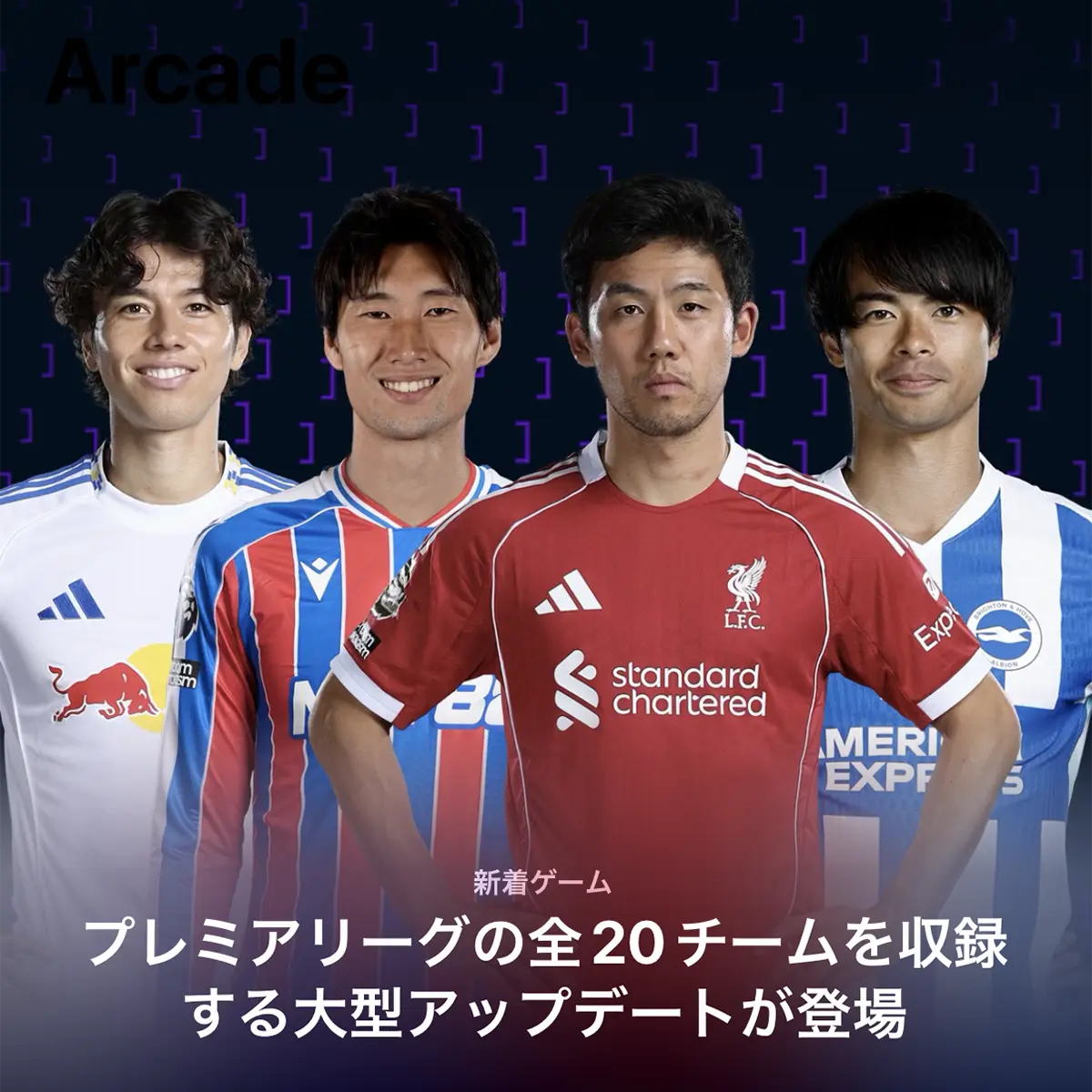 Football Manager 26 Touch