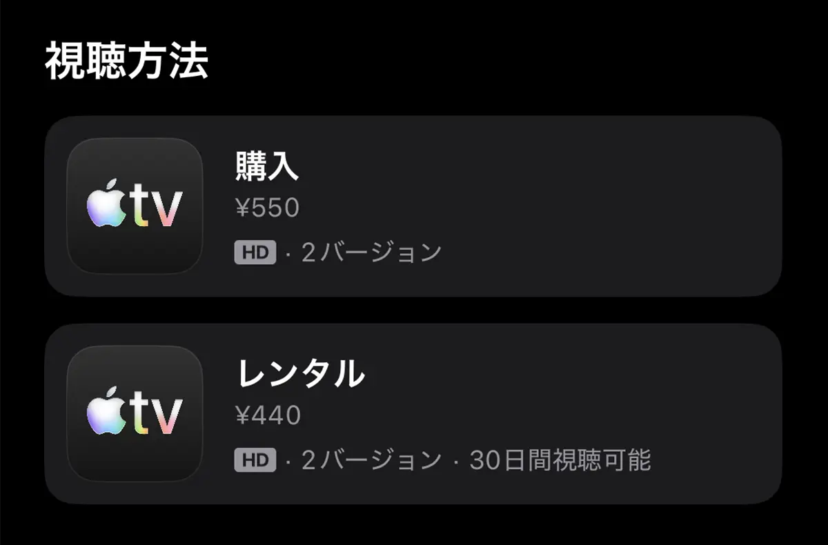 スティーブ・ジョブズ