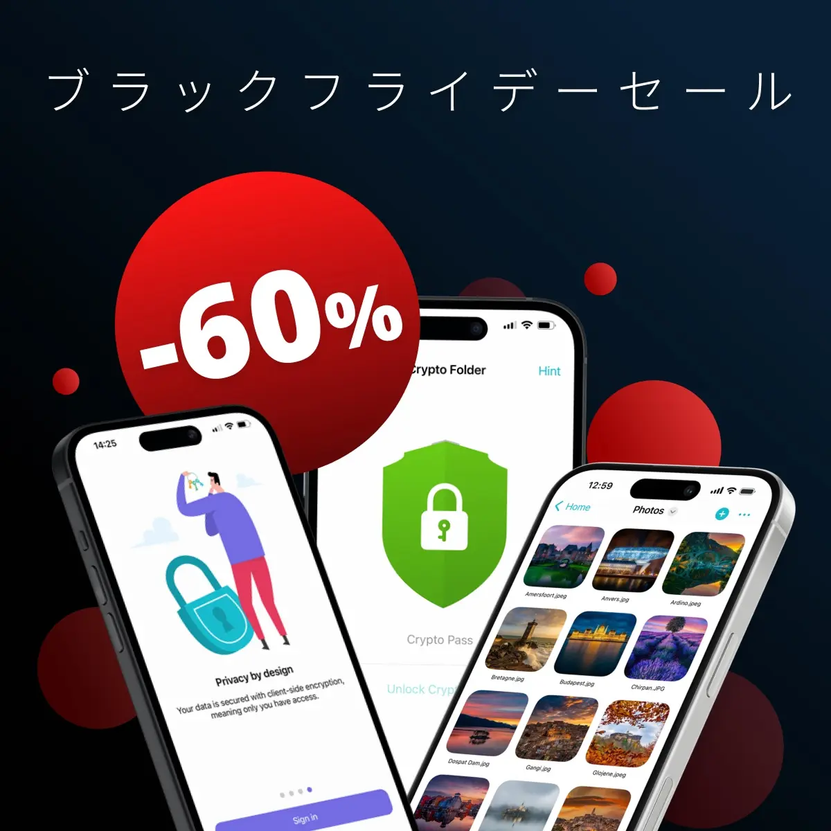 pCloud ブラックフライデーセール